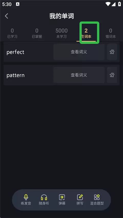 ɵ��Ӣ��app�������ʲ鿴λ��