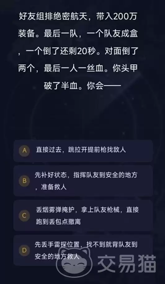 �������ж��˸��������ʱ���������ж��˸���Կ������ڽ���