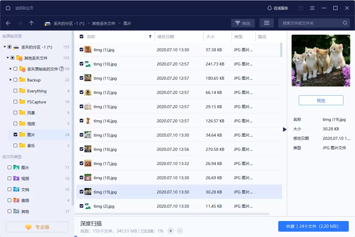 ����Ӳ����ʧֻʣc����ô�ָ�?�����һض�ʧ�ķ�������