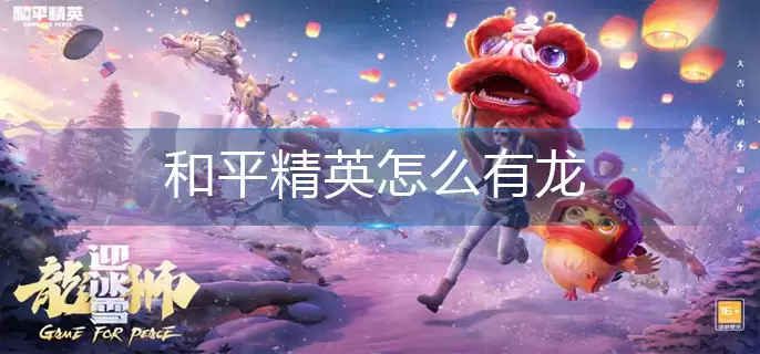 ��ƽ��Ӣ��ô����