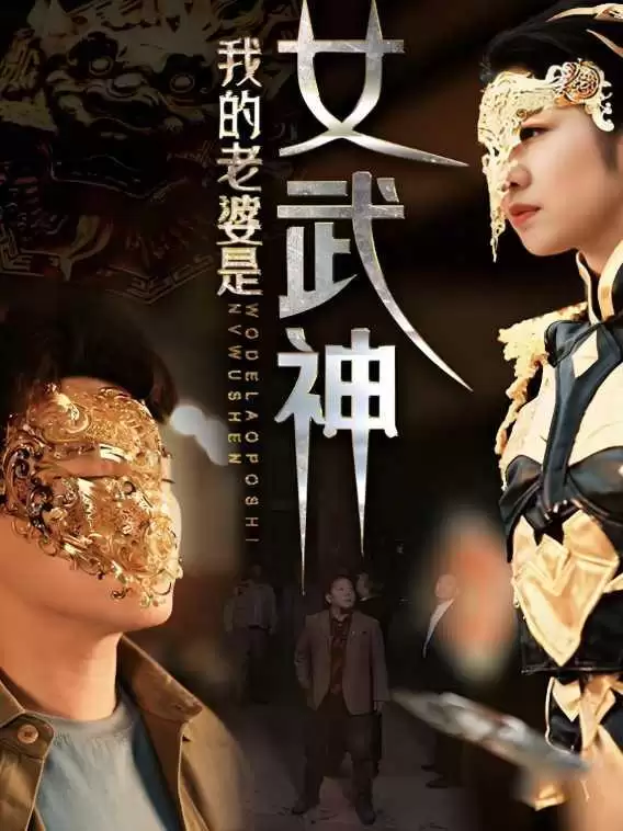 �̾硶�ҵ�������Ů���񡷾������