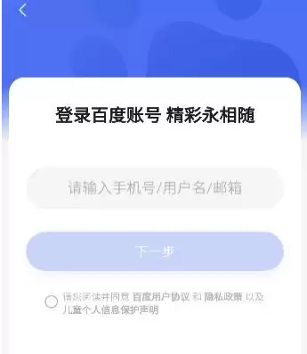 �ٶ���ϻAI����ʹ�÷���