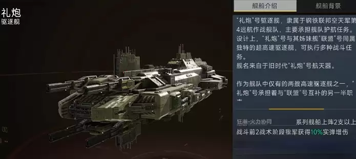 �����ţ�ǰ�ߡ�����ս������