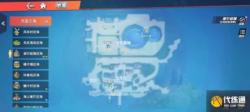 ��������Ѫ������ɫ˫�Ӿ�������_����֮���ı���