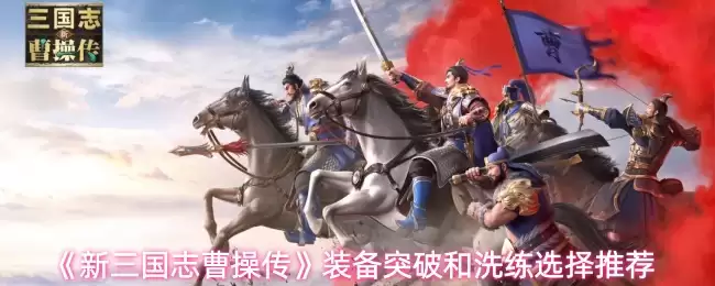 ��������־�ܲٴ���װ��ͻ�ƺ�ϴ��ѡ���Ƽ�