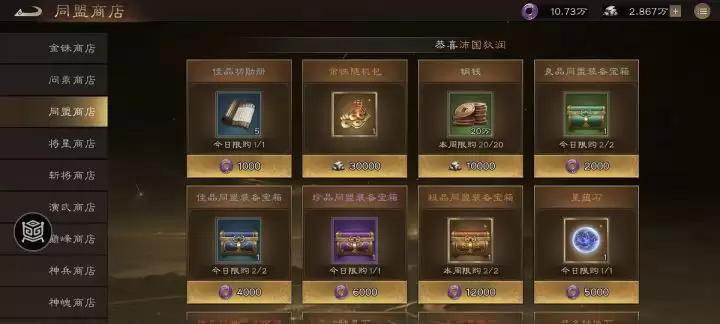 ��������־�ܲٴ���ͬ���̵���Ʒ�������ȼ�