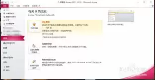 access������ͼƬ�������ݿⱣ��