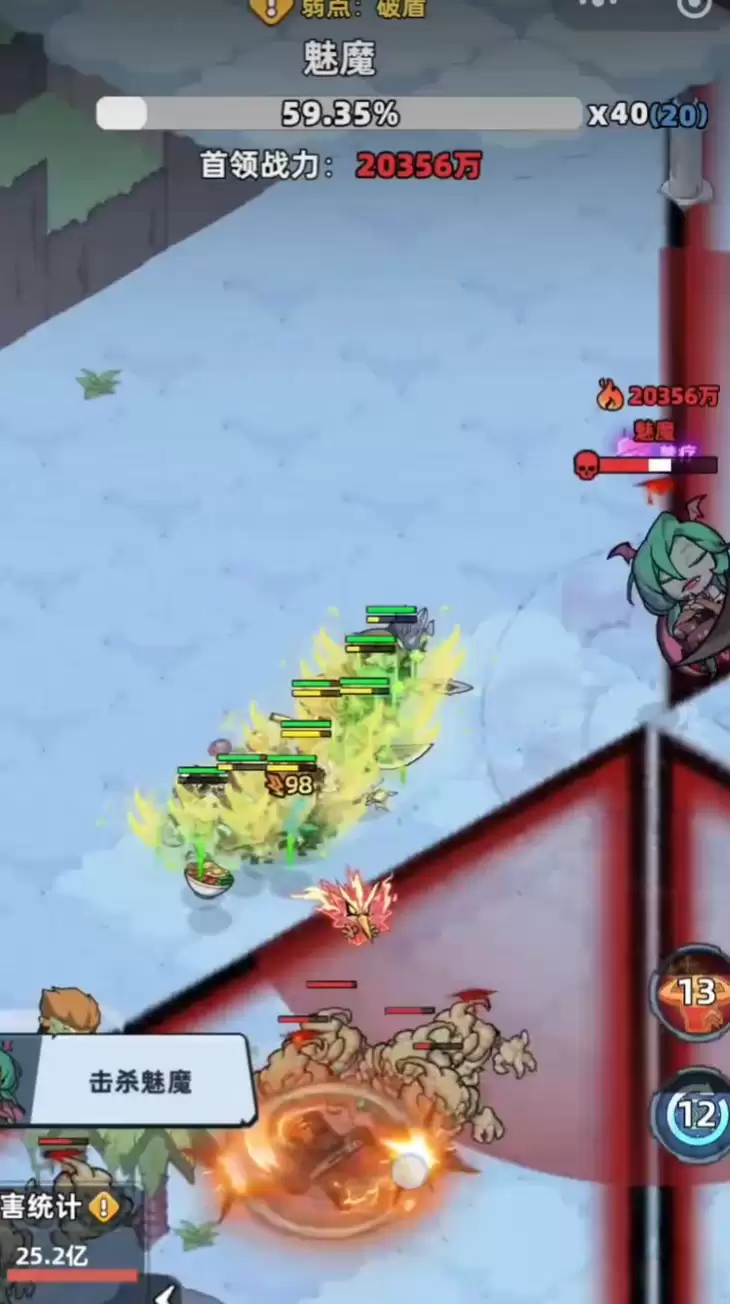 ����33����ħBoss��ָ��