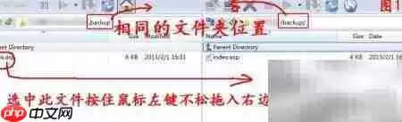 FlashFXP�ϴ���ҳ�̳�