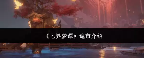 ���߽���̷�����н���