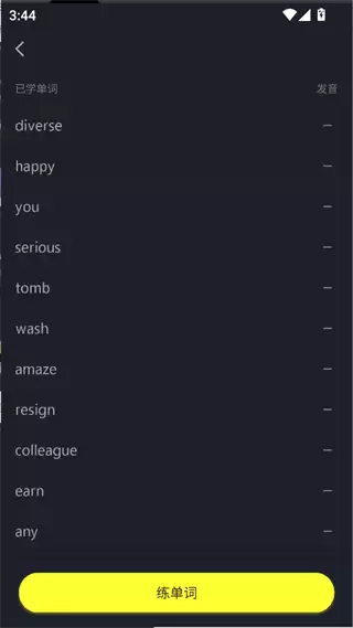 ɵ��Ӣ��app���ʿ�����ϰ���