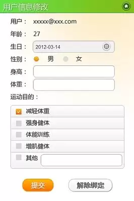 վ������޸��Ա�