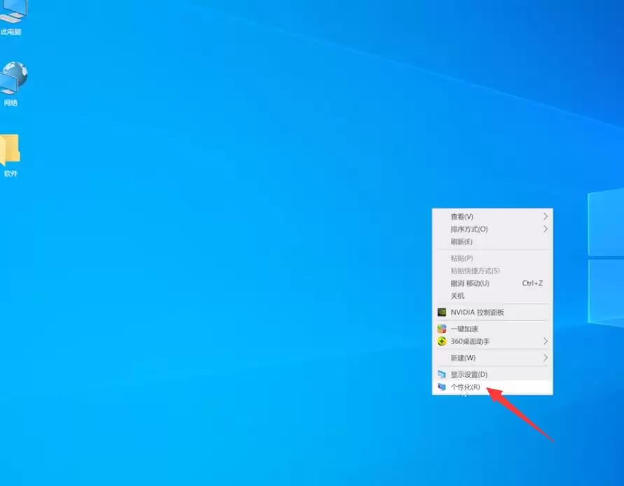 WIn10ϵͳ����վ��������ô��?����վ�ָ��̳�