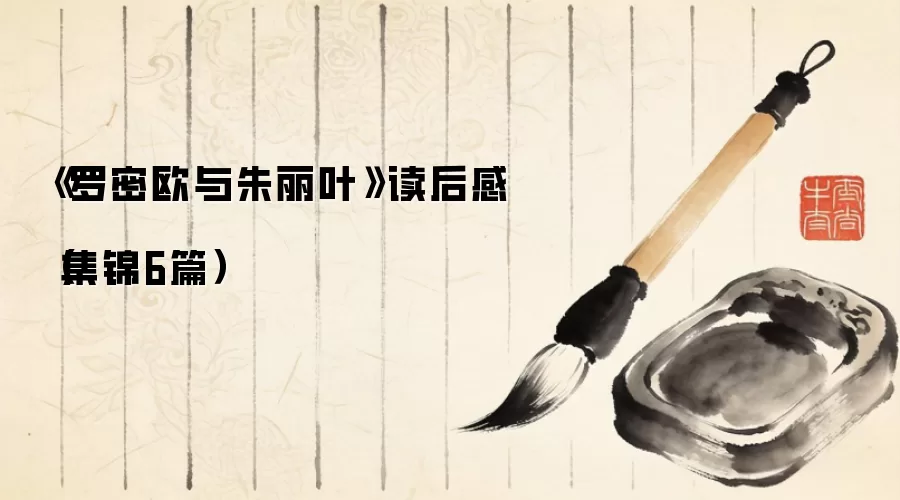 ������ŷ������Ҷ������У�����6ƪ��