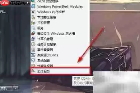 ��β鿴����IP Helper����