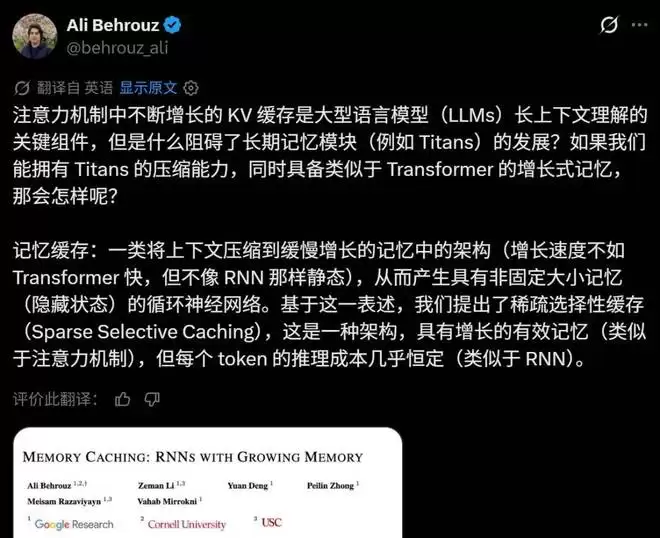 Transformer��RNN���壬�ȸ�����Դ��ż�����������������