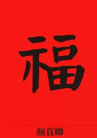 2018֧�����帣�������Ƕ���?2018֧�����帣�����ʱ��