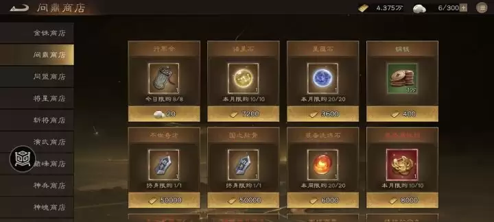 ��������־�ܲٴ����ʶ��̵���Ʒ�������ȼ�