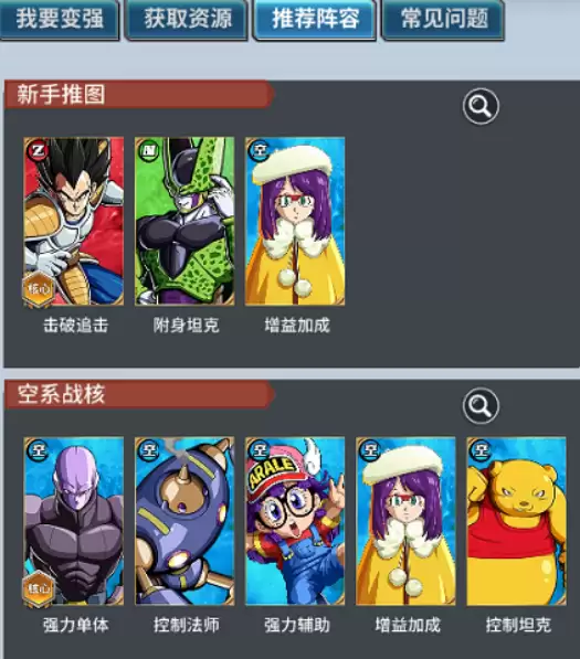 ��ҫ���񶷡����ݴ��乥��