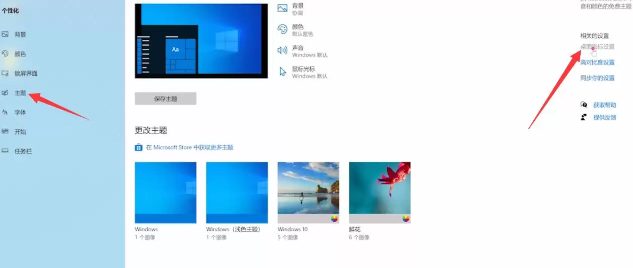 WIn10ϵͳ����վ��������ô��?����վ�ָ��̳�