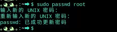 deepin linux��ô�л���rootȨ��? Deepin�л�root�û��ļ���