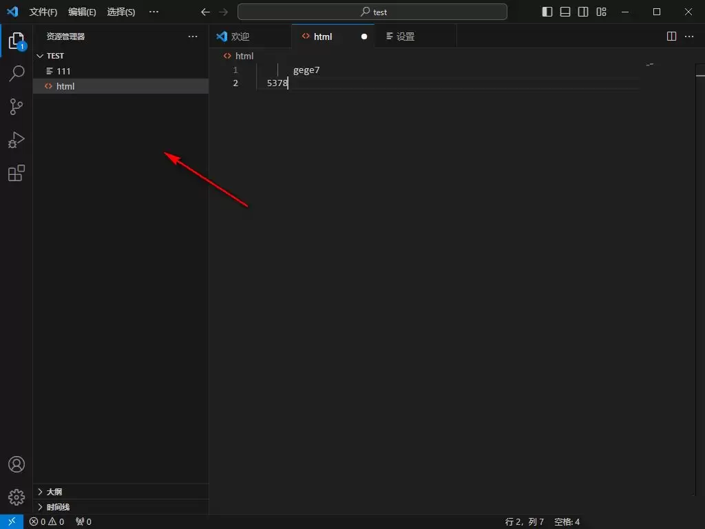 VSCode��������������ô��