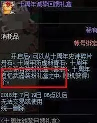 DNF10����׷������װ����� ׷����������Щ