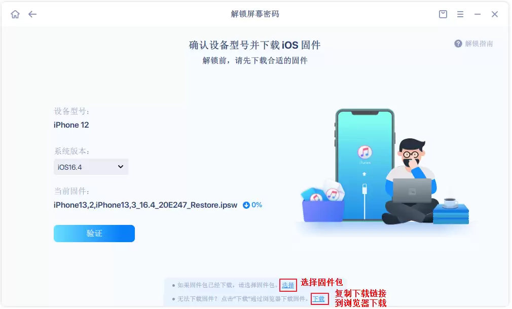 iphone6������������Щ?iPhone��������