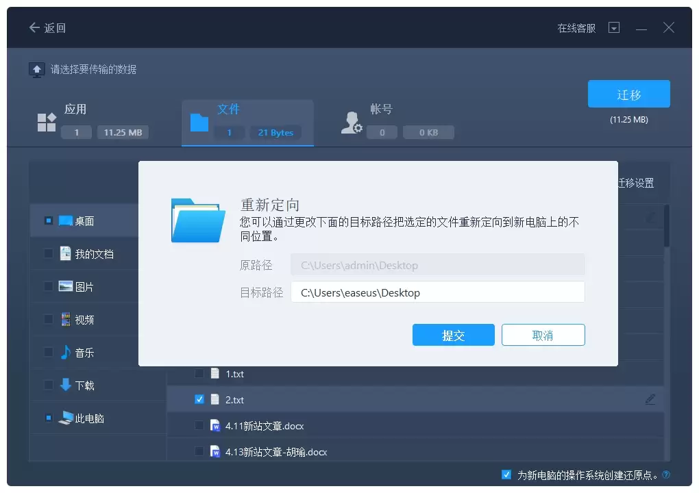 ���Ի�����ôǨ������?80%���˶��ù��������