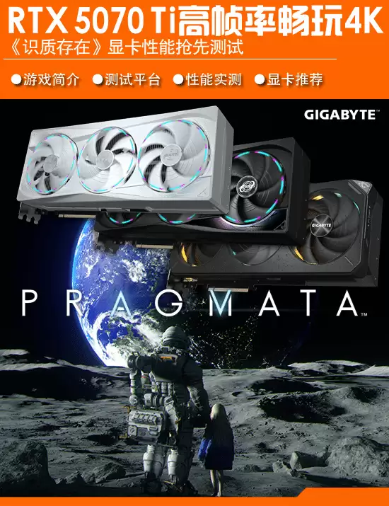 ��ʶ�ʴ��ڡ��Կ��������Ȳ��ԣ�����5070 Ti���Ͱ�֡ˬ��4K