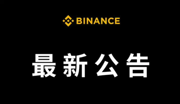 �Ұ�(Binance)��ҳ�ٷ���¼��ַ �����APP���ذ�װ˵��