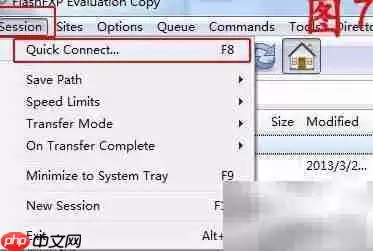 FlashFXP�ϴ���ҳ�̳�