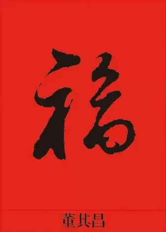 2018֧�����帣�������Ƕ���?2018֧�����帣�����ʱ��