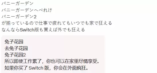 ���������ܻ�԰2��������Ϣ��NS���г�������ɰ�