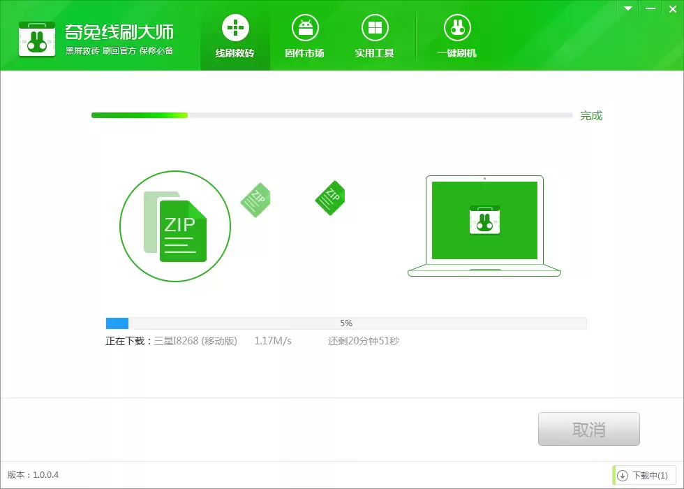 ����I8268 (�ƶ���)һ����ש�̳̣�����ˢ�عٷ�ϵͳ