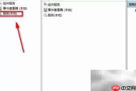 ��β鿴����IP Helper����