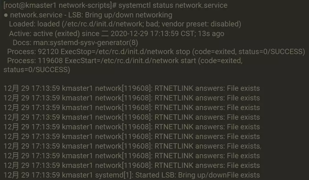 Linux�����޷���������RTNETLINK answers: File exists��ô��?