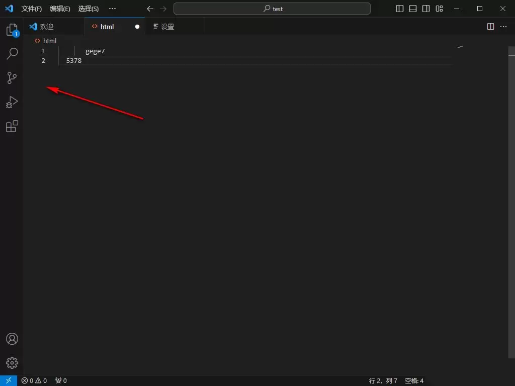 VSCode��������������ô��