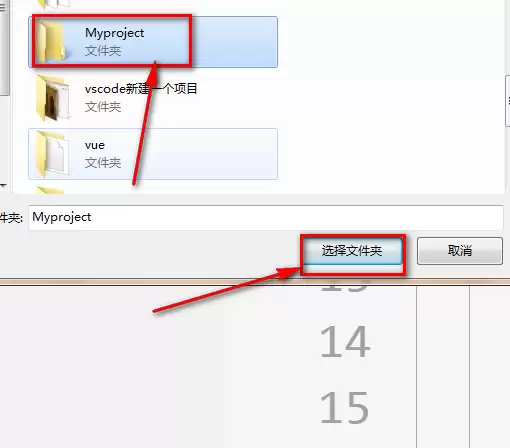 vscode��ô�½���Ŀ-�½���Ŀ����ϸ����