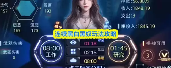 �����ڰ׺�ū�淨����