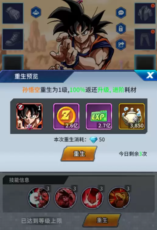 ��ҫ���񶷡����ݴ��乥��