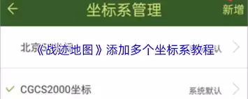 ս����ͼ������Ӷ��·��-ս����ͼ�������Ӷ���·��