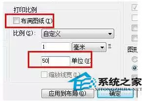 CADͼֽ��ӡ��ʽ�������?CADͼֽ��ӡ��ʽ���÷���