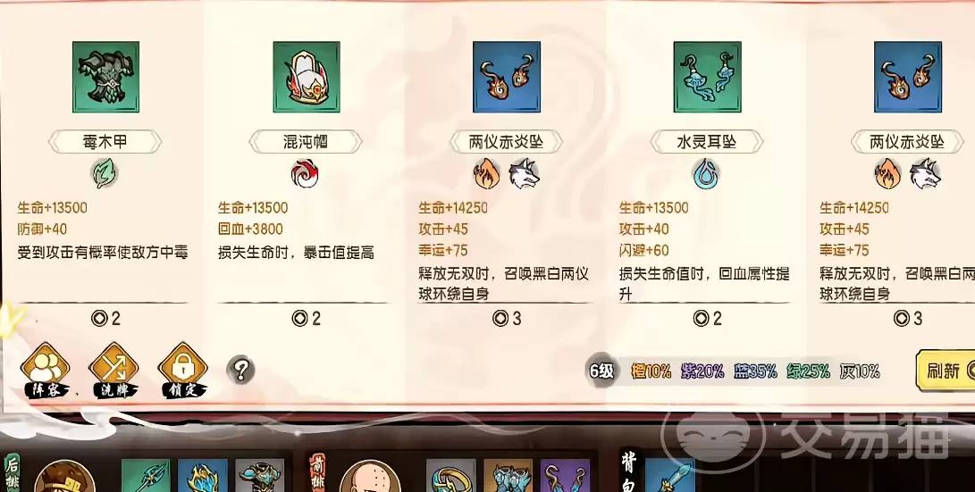 ��������֮���Ⱥƽ�ƪ���������������֮���Ⱥƽ�ƪ�����淨����ɫϵͳ���