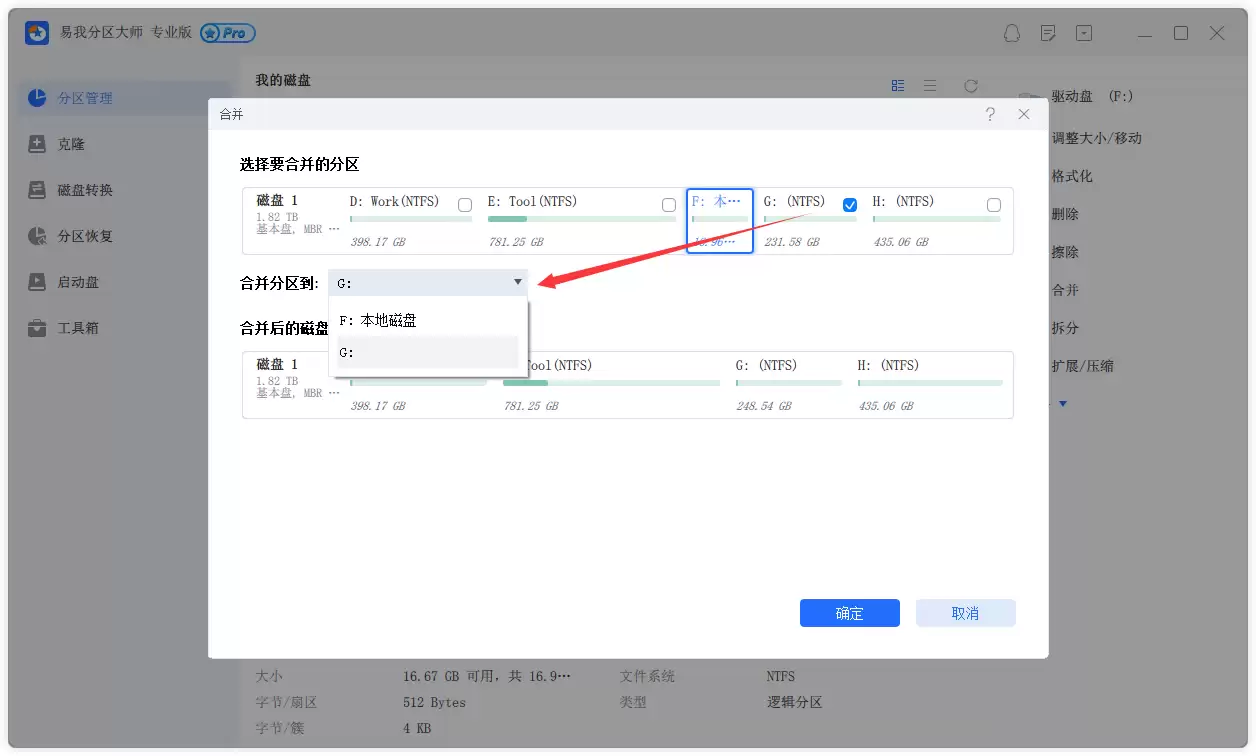 ��⣺��ΰѴ��̺ϲ�?���ַ����������