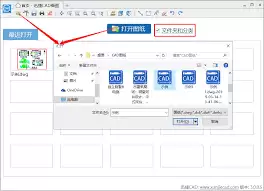 cad���ٿ�ͼ��β�������-cad���ٿ�ͼ�����ҵ�����