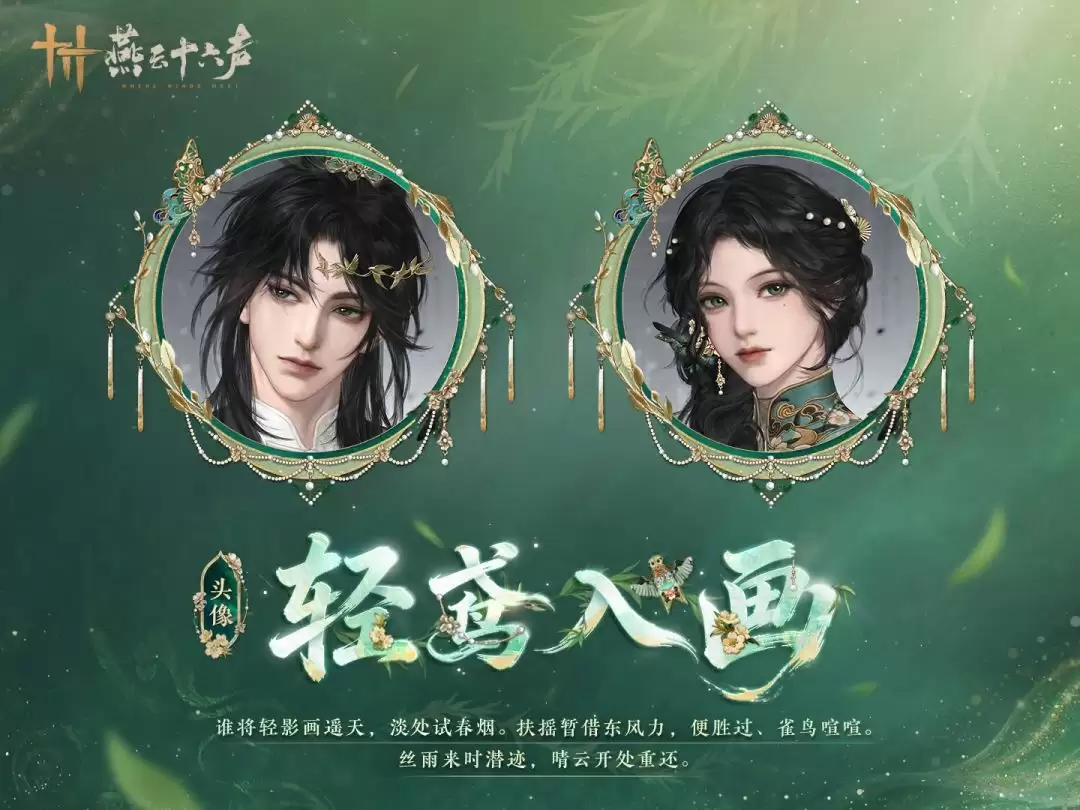 ������ʮ������ȫ����װ������뻭�����һ��