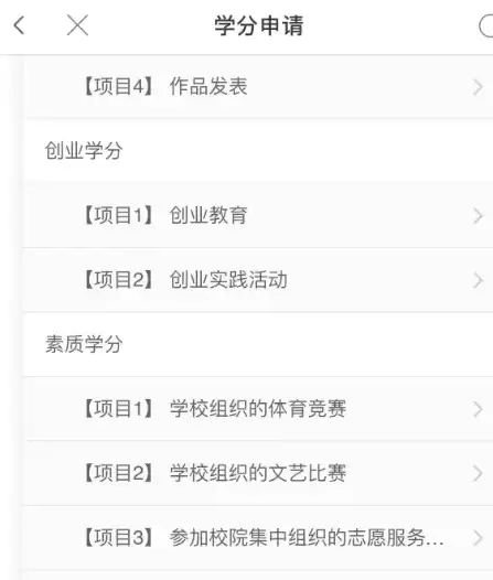 pu�ڴ�У԰֤���������ѧ�� puУ԰�ڴ�����ѧ�ֽ̳�