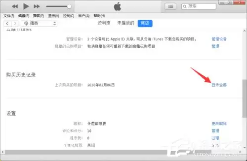 AppStore����˿� AppStore�˿��