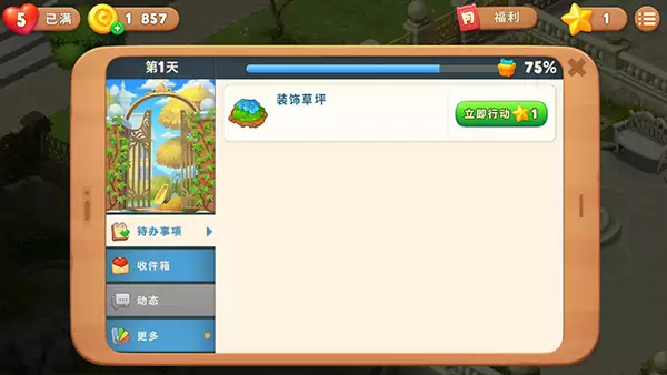 �λû�԰��ƺ��÷�������